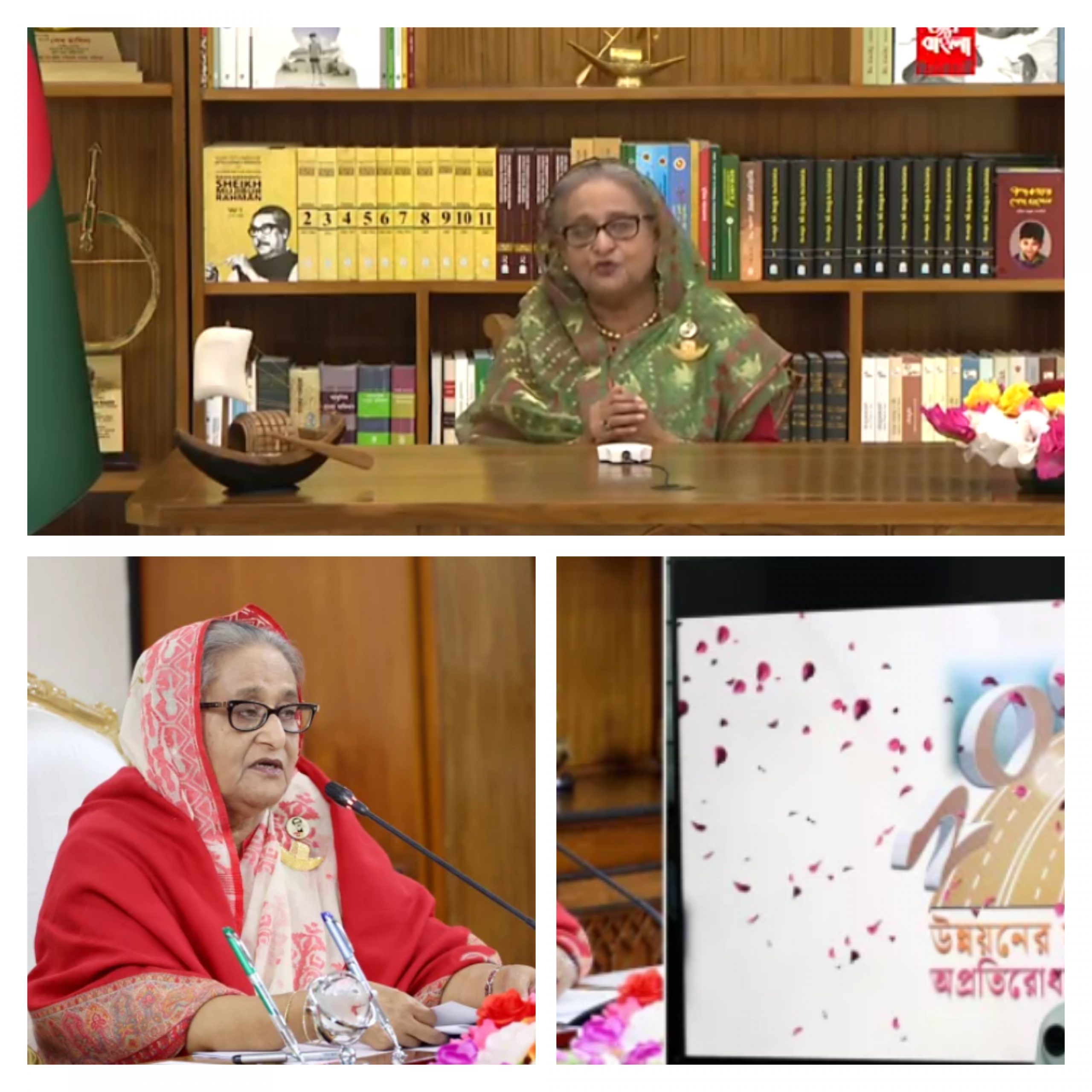 আওয়ামী লীগ সরকার ও অন্যান্য সরকারের আমলের তুলনা করে জনগণকে সঠিক সিদ্ধান্ত নিতে হবে-প্রধানমন্ত্রী, শেখ হাসিনা