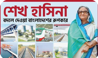 আওয়ামী লীগ সরকারের উন্নয়ন নিয়ে রুমিন ফারহানার মন্তব্য