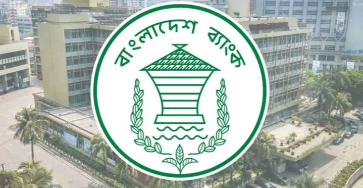 শনিবার যেসব এলাকায় খোলা থাকবে ব্যাংক