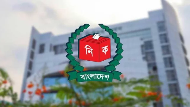 হবিগঞ্জ-৪: প্রার্থী মো. গিয়াস উদ্দিনকে নির্বাচন আচরণ বিধিমালা লঙ্ঘনের অভিযোগে সতর্ক করল ইসি
