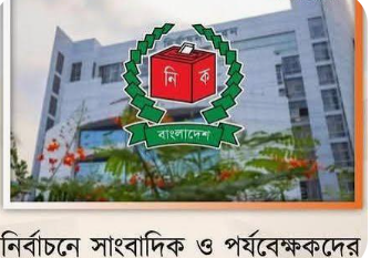 পর্যবেক্ষণ কার্ড বিতরণে অনিয়মের অভিযোগ, প্রশ্নবিদ্ধ নির্বাচন কমিশনের স্বচ্ছতা