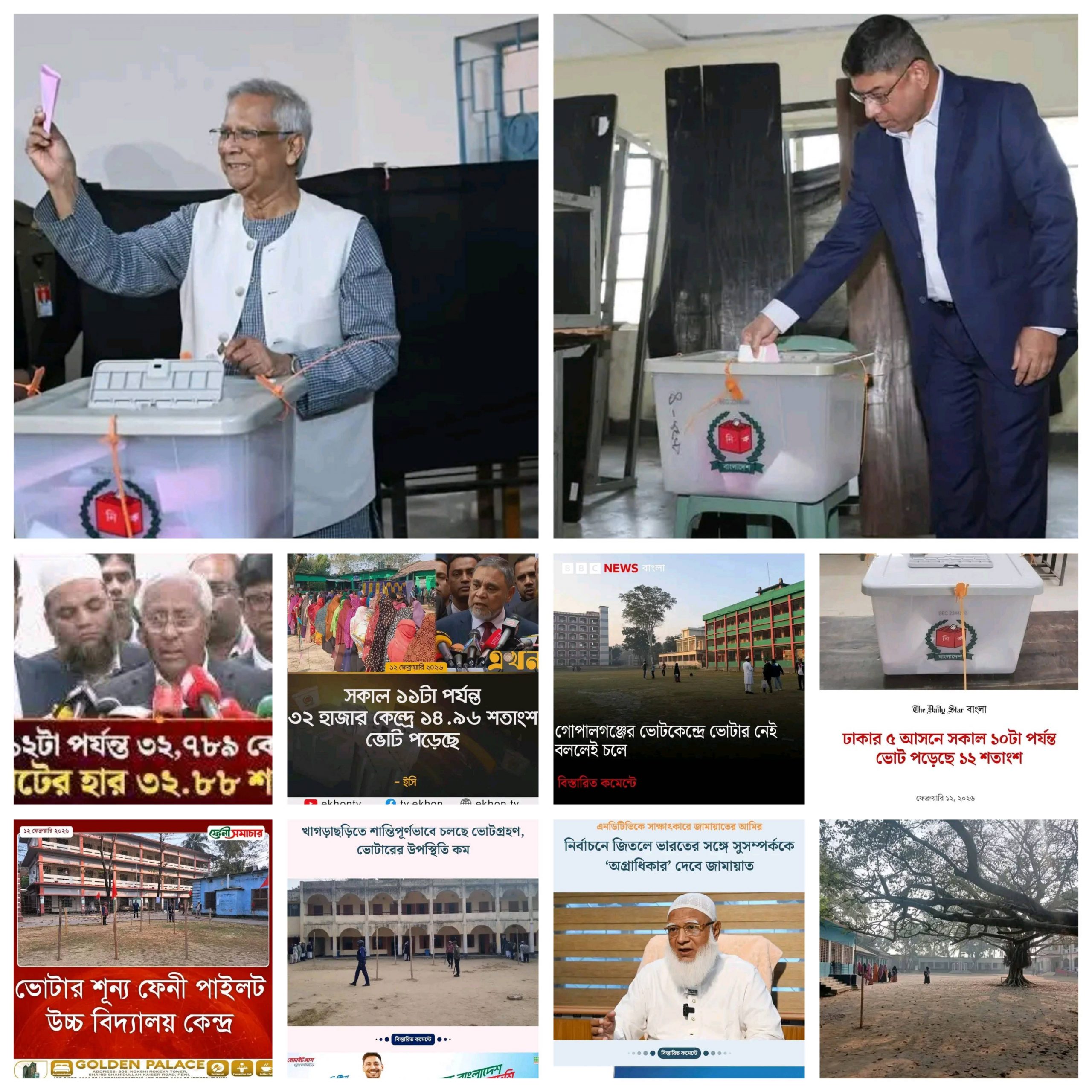 নতুন সরকার গঠনের পথে বিএনপি, প্রত্যাশা ও সতর্কবার্তার মাঝে রাজনৈতিক বাস্তবতা