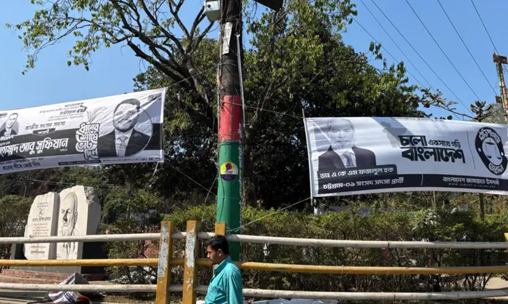 বিএনপি, জামায়াত, এনসিপি ও ইসলামী আন্দোলনের ইশতেহার: ভোটারদের কাছে কী বার্তা