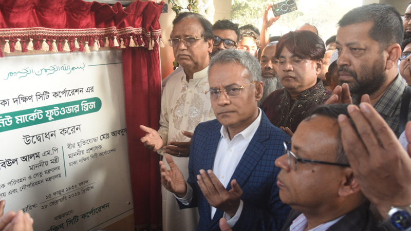 নিউমার্কেটে আধুনিক ফুটওভার ব্রিজ উদ্বোধন ও ফুটপাত দখলমুক্ত করার ঘোষণা