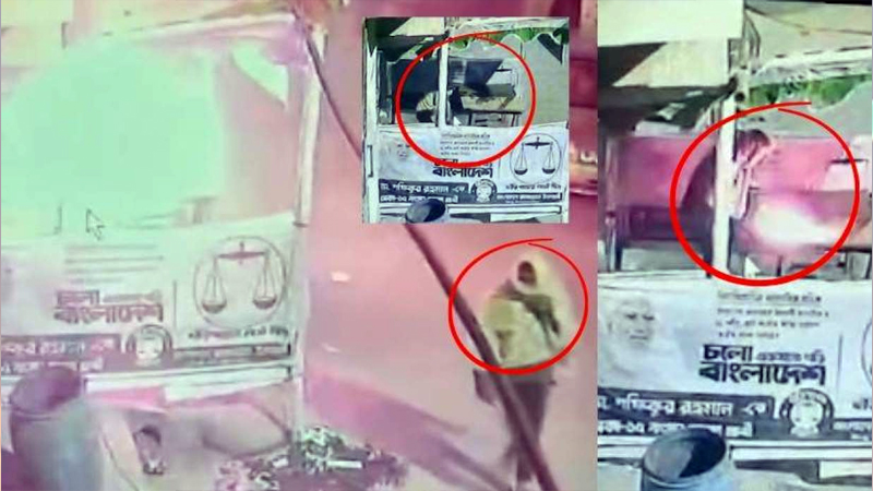 ঢাকা-১৫ আসনে জামায়াতে ইসলামের নির্বাচনি বুথে অগ্নিসংযোগ