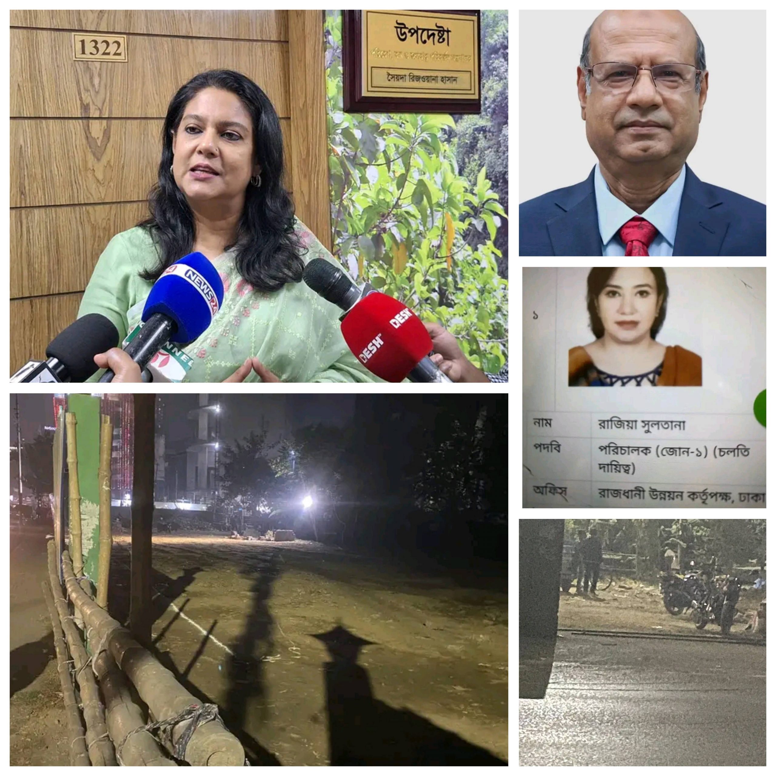 গুলশানে শতকোটি টাকার জমি দখলের অভিযোগ পরিবেশ উপদেষ্টা রিজওয়ানা হাসানের বিরুদ্ধে:রাষ্ট্রীয় ক্ষমতার অপব্যবহারের অভিযোগ