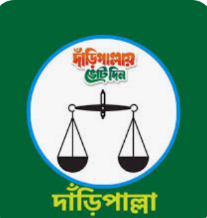 ইউটিউবার এইচ এম এনামের প্রেডিকশন: নির্বাচনে ১৫৪ আসন পেতে পারে দাঁড়িপাল্লা