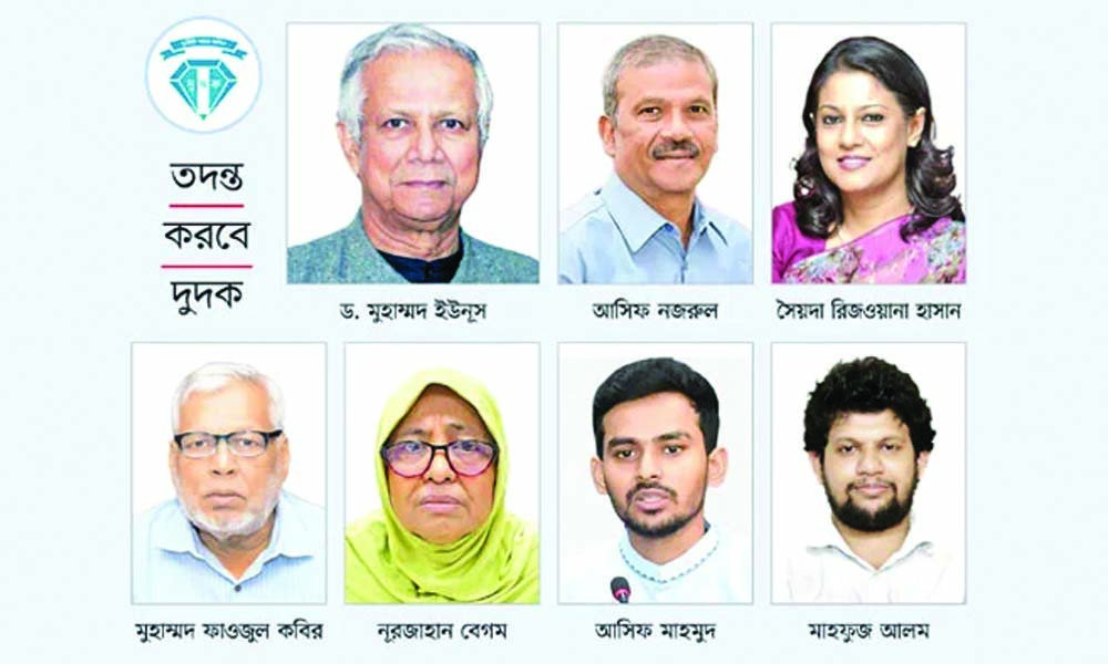 অন্তর্বর্তী সরকারের সাবেক উপদেষ্টাদের বিরুদ্ধে দুদকে অভিযোগের ঢল, যাচাই শুরু