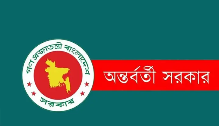 অন্তর্বর্তী সরকারের মেয়াদ শেষের পথে, প্রকাশ হয়নি উপদেষ্টাদের সম্পদের বিবরণী