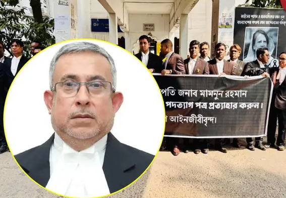 বিচারপতি মামনুন রহমানের পদত্যাগ প্রত্যাহারের দাবিতে সুপ্রিম কোর্টে আইনজীবীদের মানববন্ধন