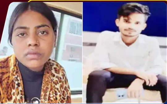 প্রেমিককে ছুরিকাঘাতে হত্যার অভিযোগে তরুণী গ্রেপ্তার