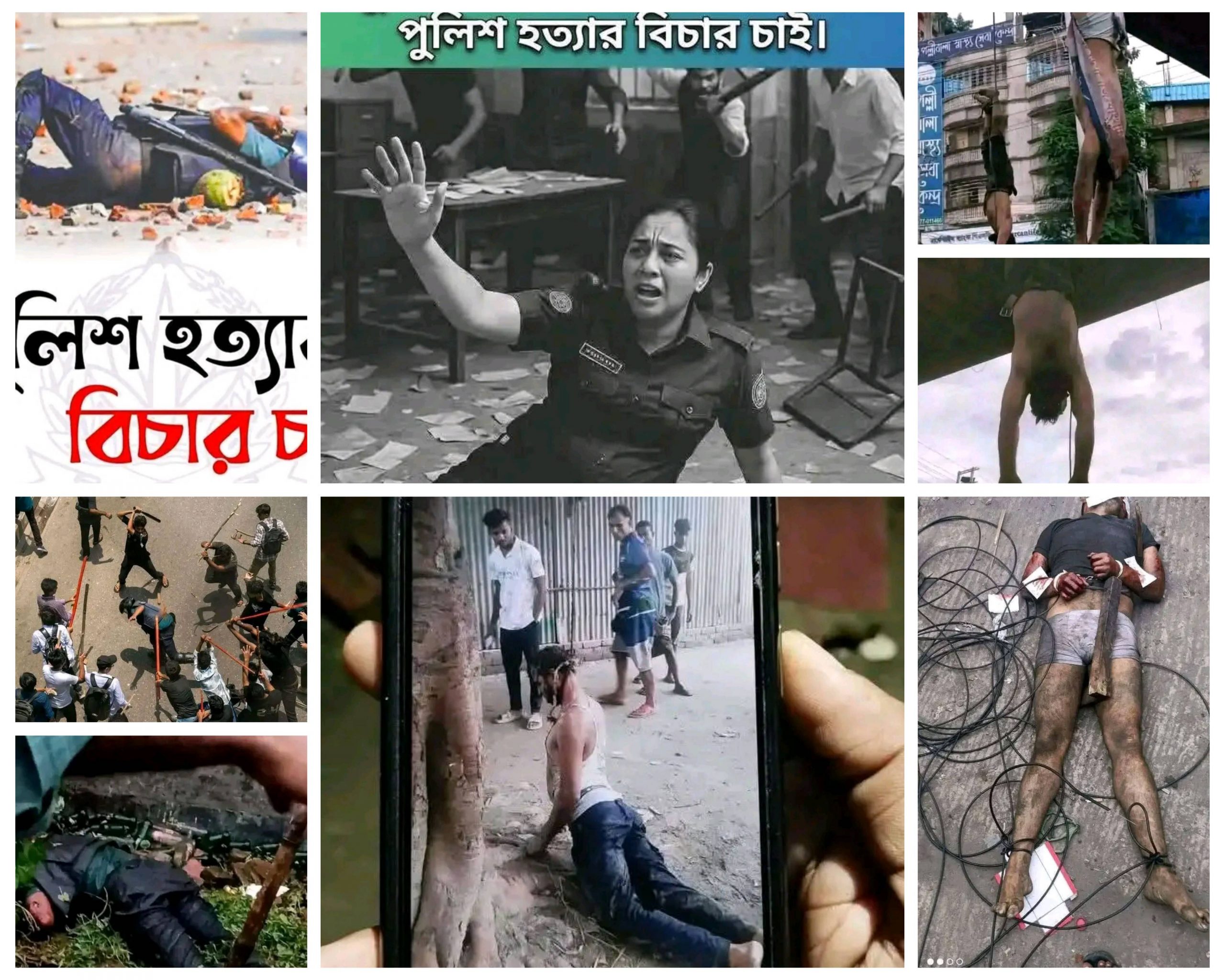 বিচারহীনতার সংস্কৃতি ভাঙতেই হবে