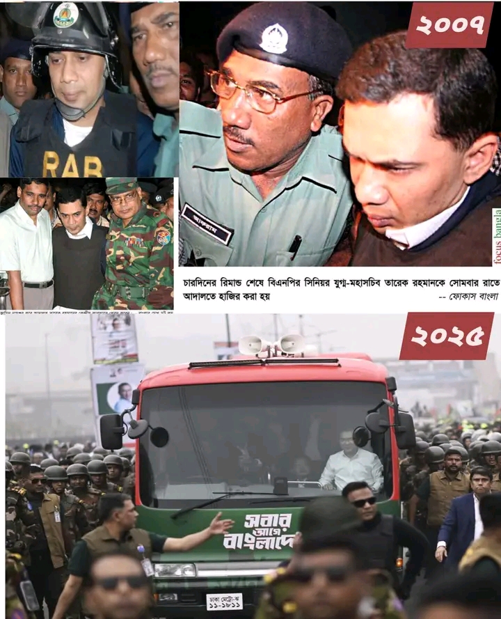 পলাতক আসামির খালাস কি আইনসম্মত?  তারেক রহমানের মামলা,দাবি ও নথির মুখোমুখি বাস্তবতা