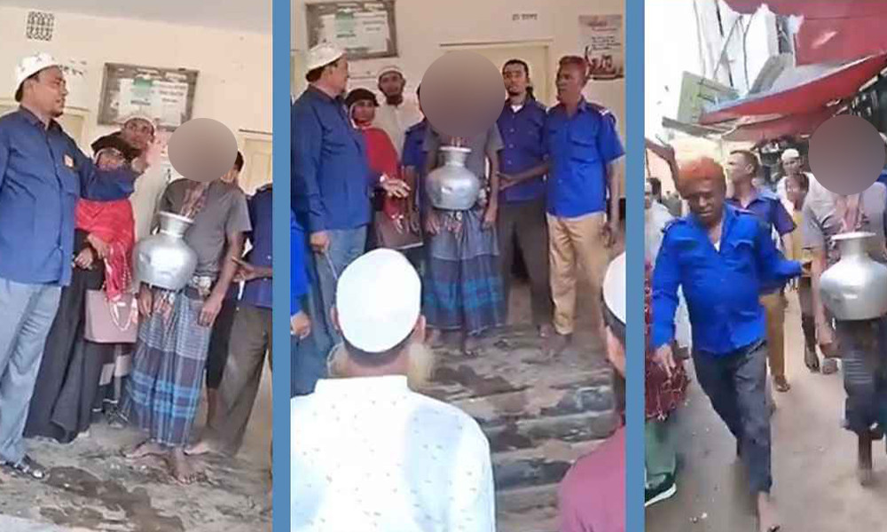 বৃদ্ধা মাকে নির্যাতন: গলায় পানিভর্তি কলসি ঝুলিয়ে যুবককে ‘সামাজিক শাস্তি’