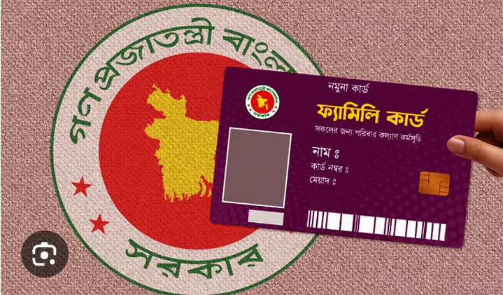 বাংলাদেশের সামাজিক নিরাপত্তা বেষ্টনী: বরাদ্দ, সুবিধাভোগী ও বাস্তবতার চিত্র