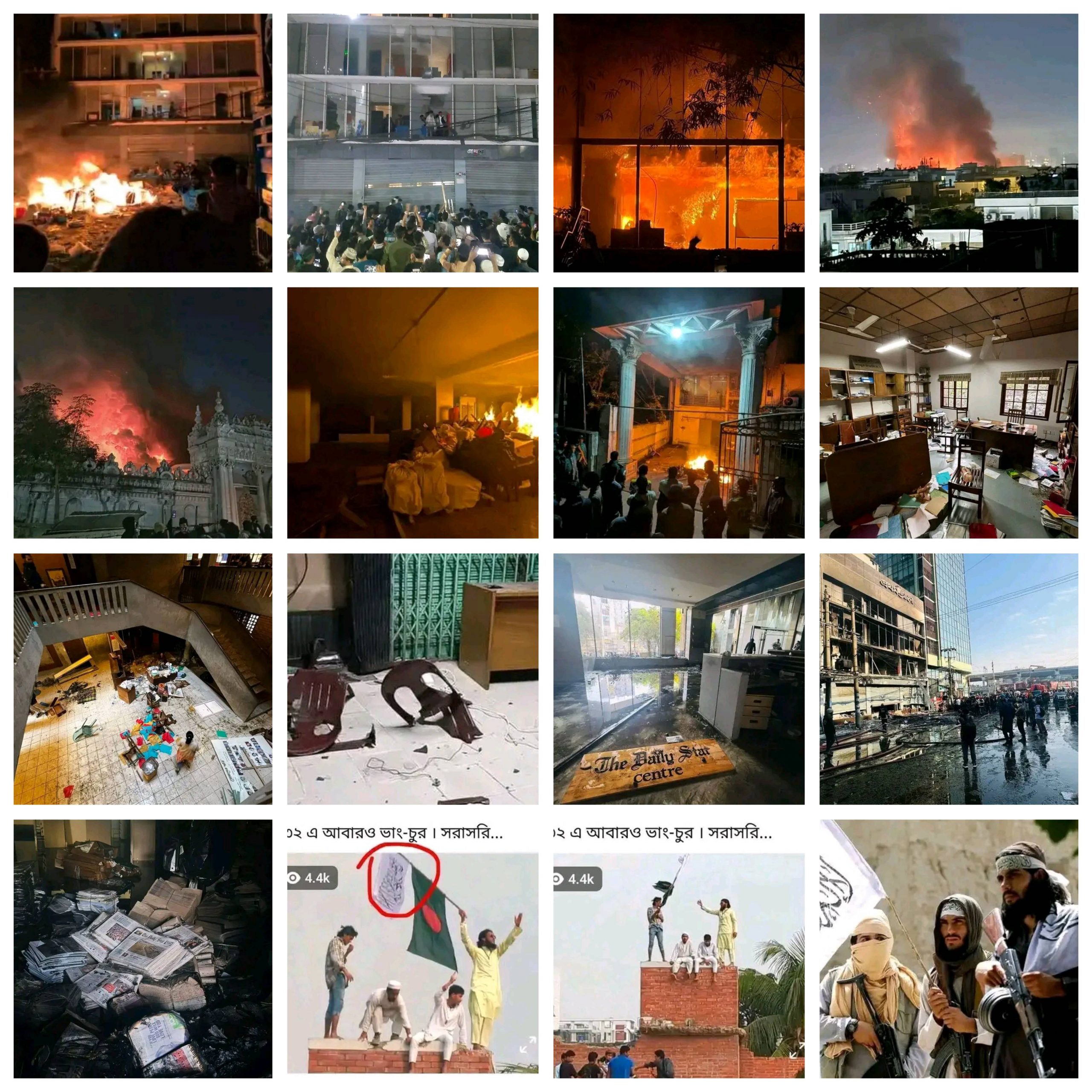 দমন, দ্বৈতমান, এবং সরকারের নীরবতা