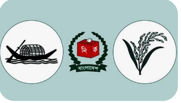 বাংলাদেশে নির্বাচন ও রাজনৈতিক দ্বন্দ্ব: গণতন্ত্রের পরীক্ষার মঞ্চ